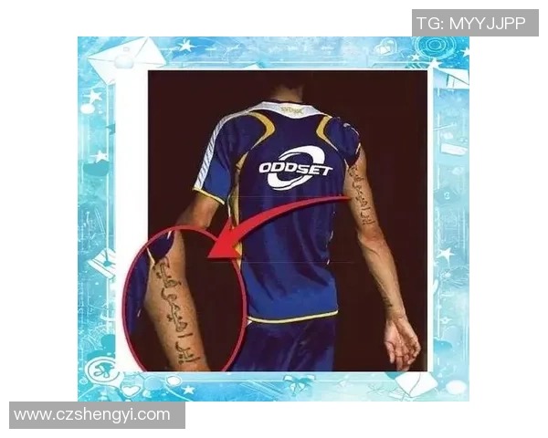 荷兰足球明星纹身图案解析与设计灵感分享